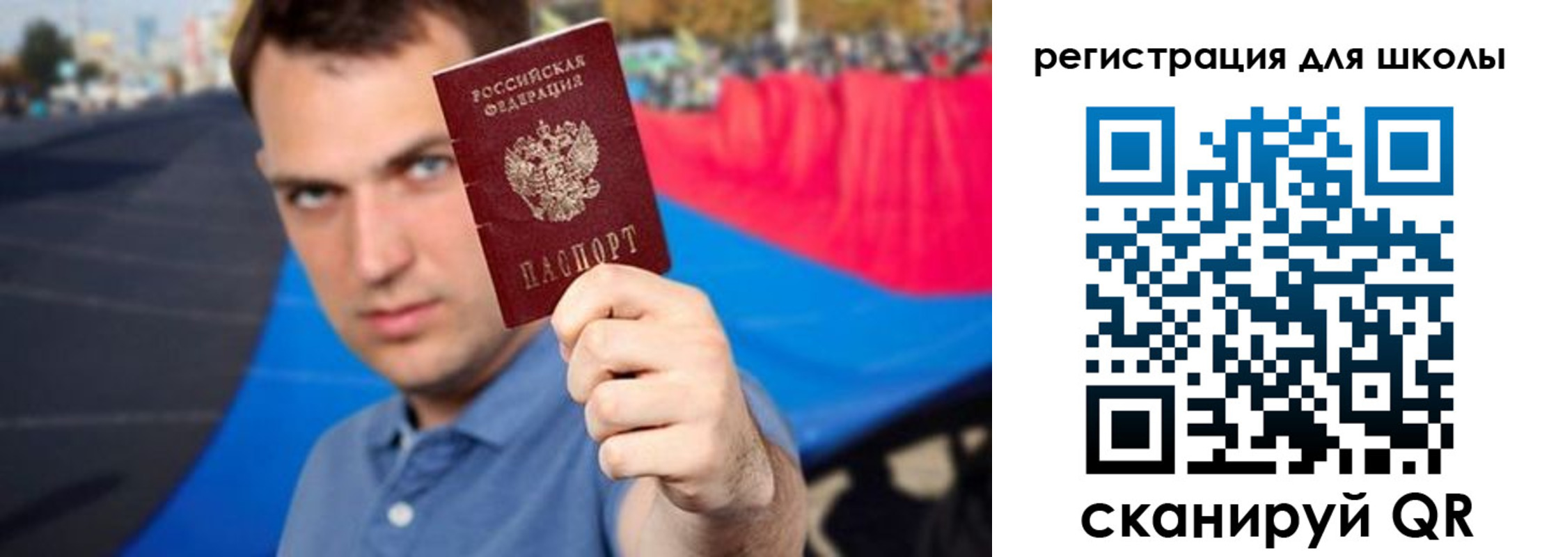 временная регистрация недорого в Владивостоке